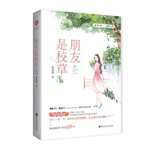 数码宝贝究极对决